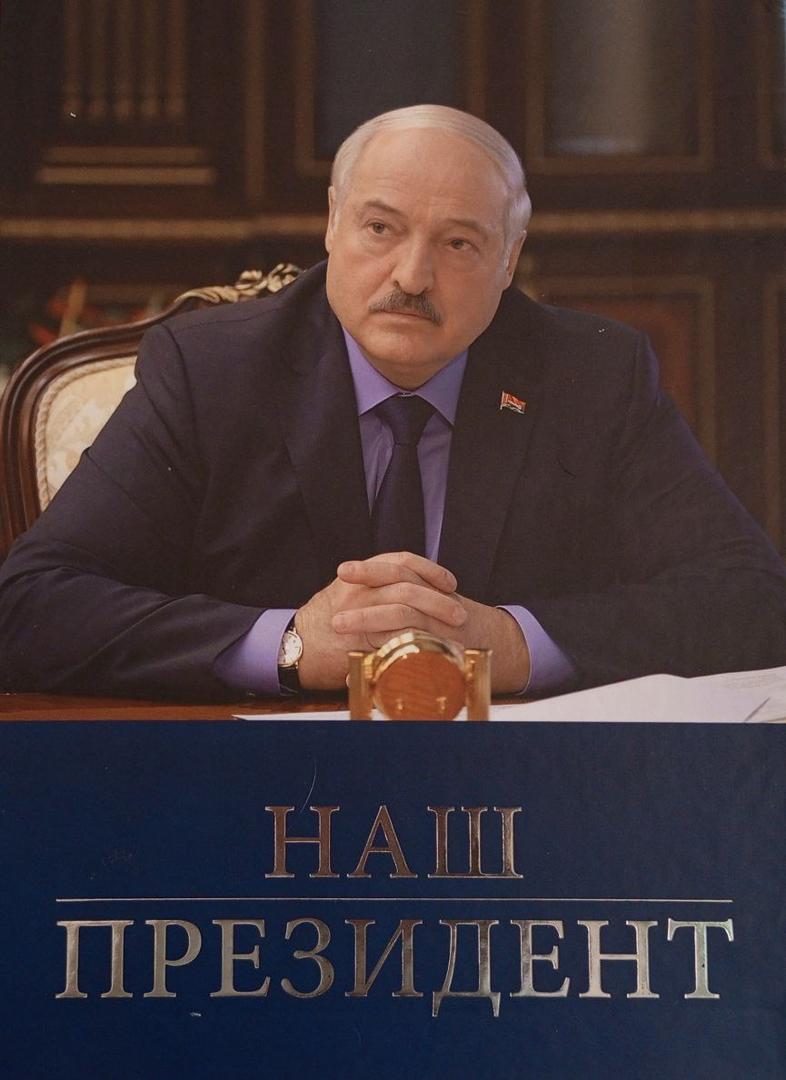 Наш Президент