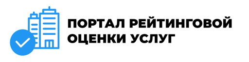 ПОРТАЛ РЕЙТИНГОВОЙ ОЦЕНКИ УСЛУГ