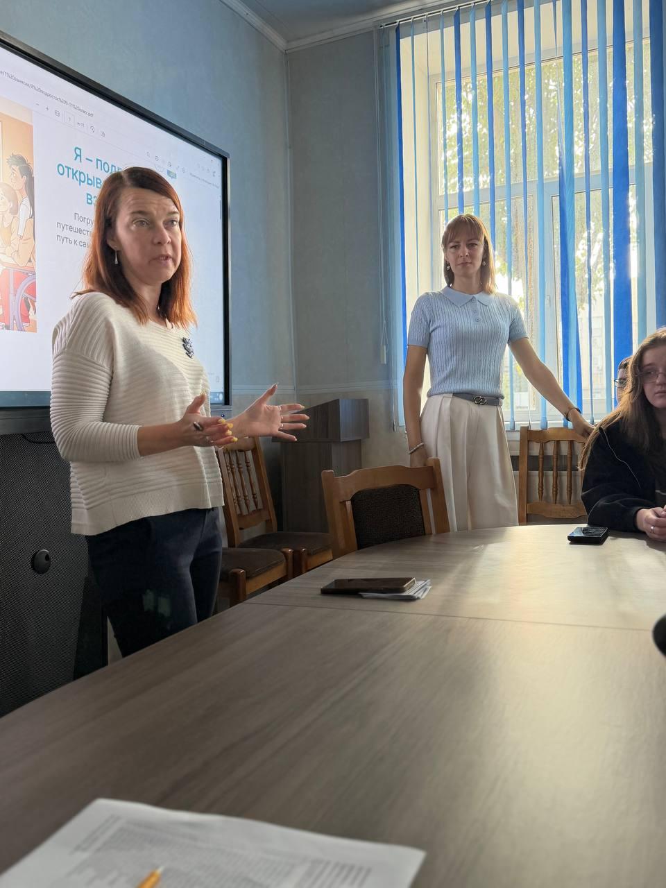 Training session with an educational psychologist