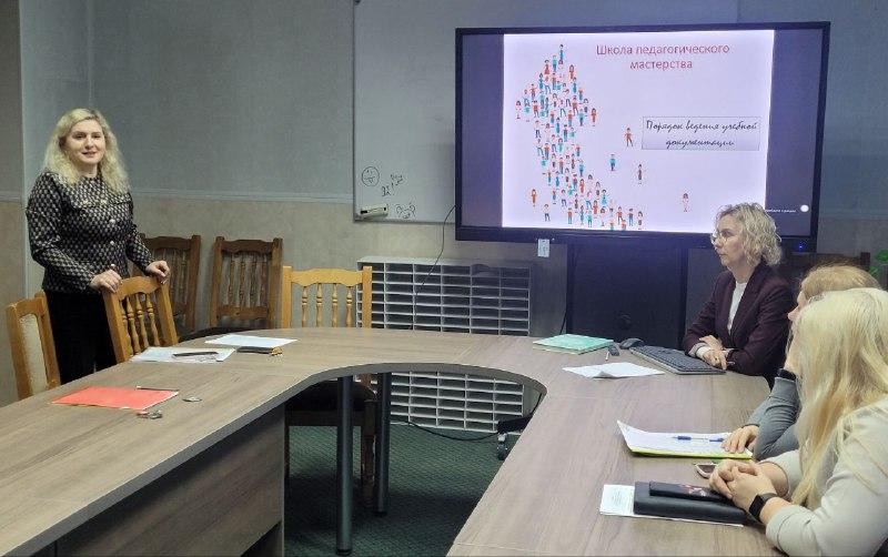 Пасяджэнне Школы педагагічнага майстэрства