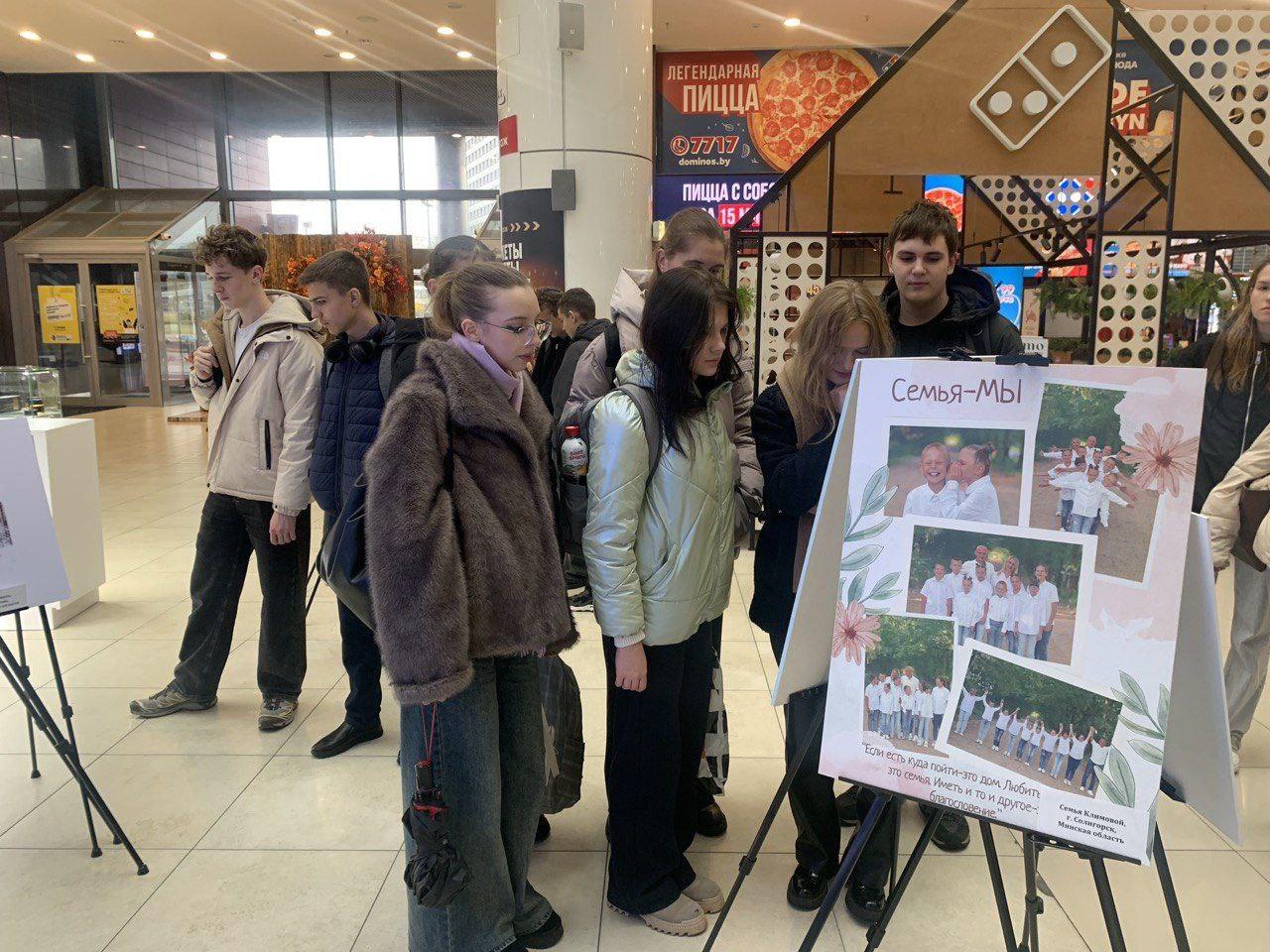 Изображение №2