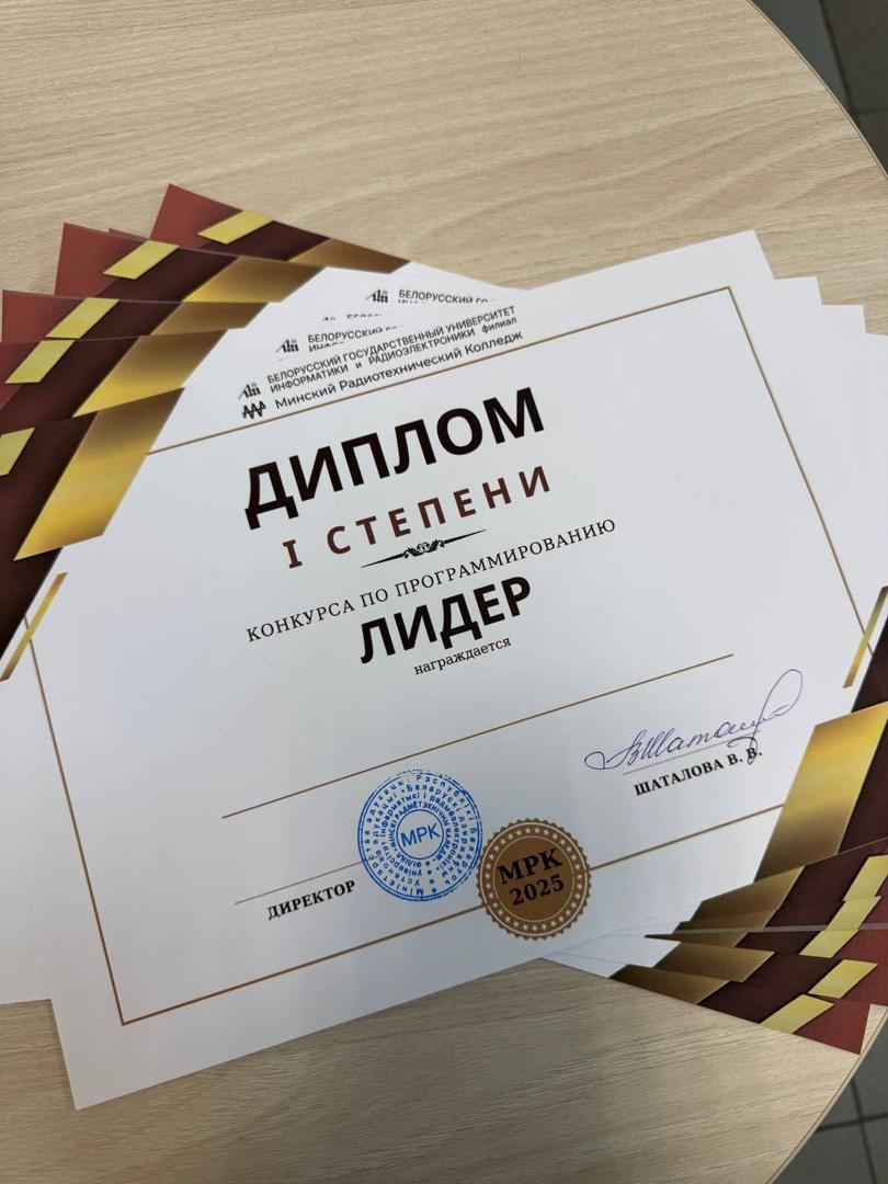 Изображение №2