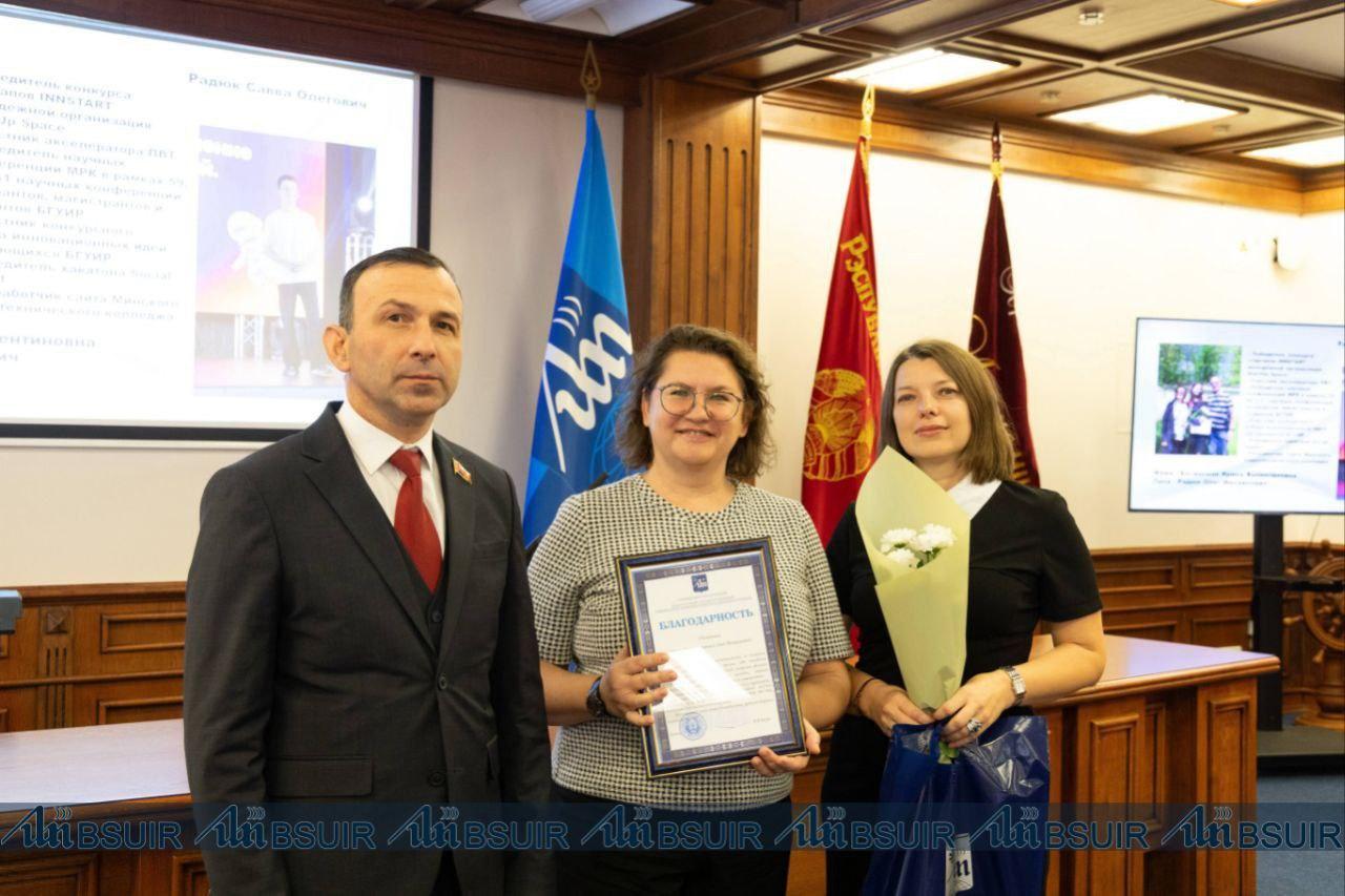 Урачыстая сустрэча рэктара ўніверсітэта Богуша В. А. і бацькоў лепшых студэнтаў прайшоў у БДУІР