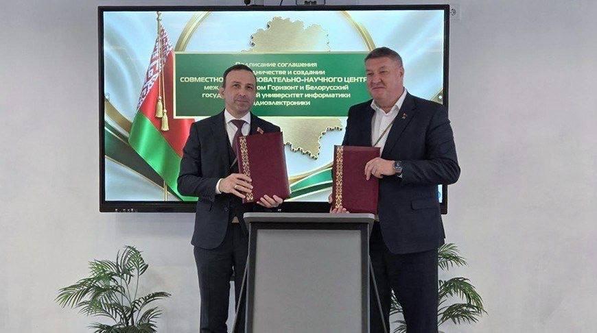 На базе ОАО " Бытовая электроника" (Горизонт) прошло рабочее совещание по вопросам подготовки кадров для промышленного сектора экономики