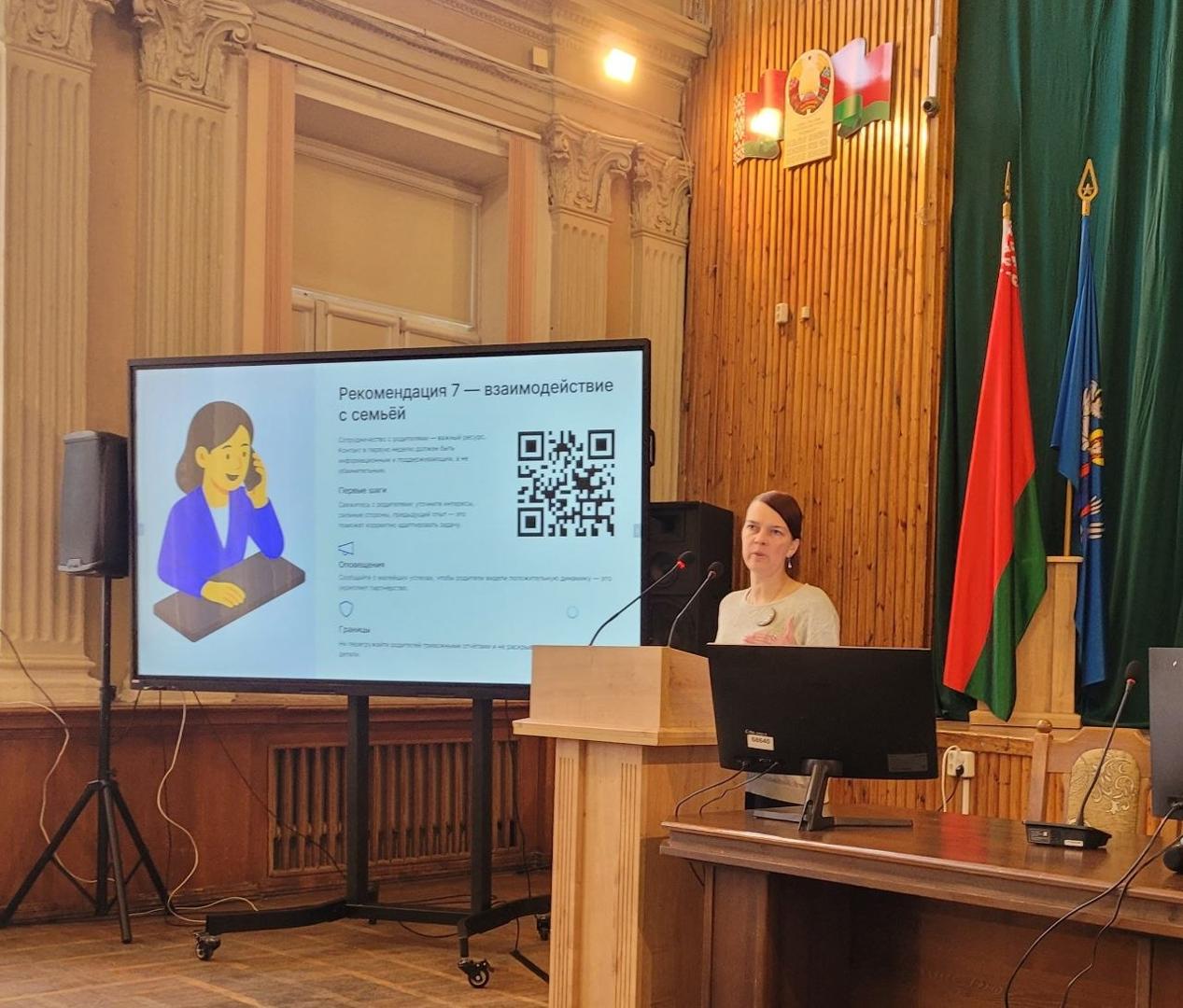 Пасяджэнне школы педагагічнага майстэрства