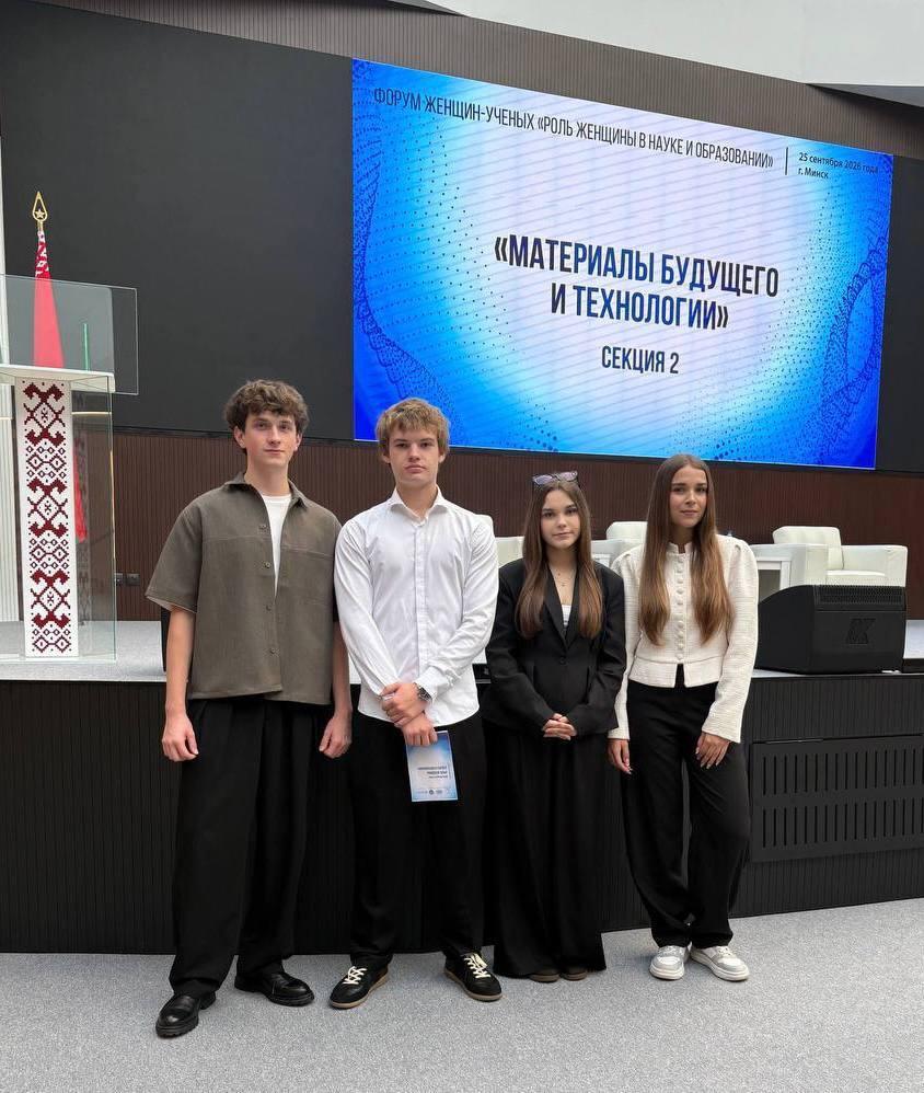 The National Academy of Sciences of Belarus hosted a forum of women scientists “The Role of Women in Science and Education”