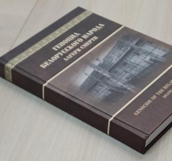 Изображение №18