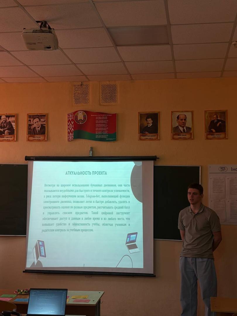 Изображение №6