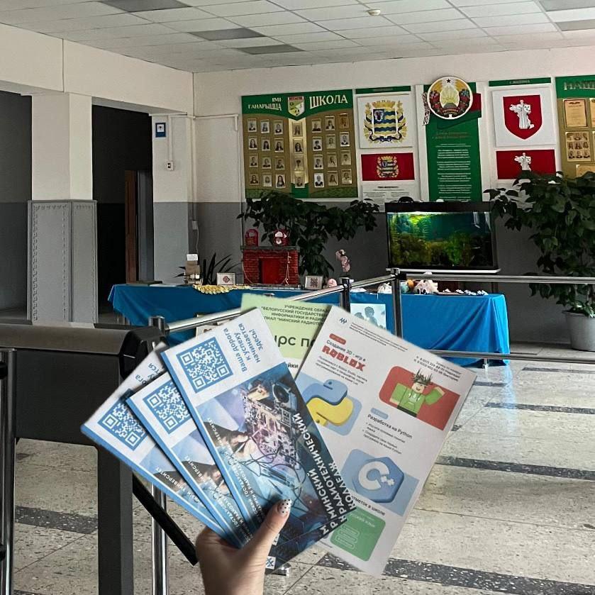 Изображение №2