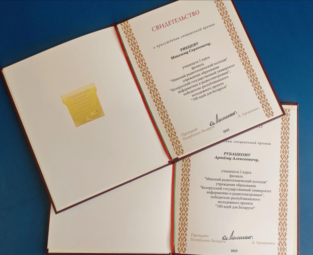 Изображение №2