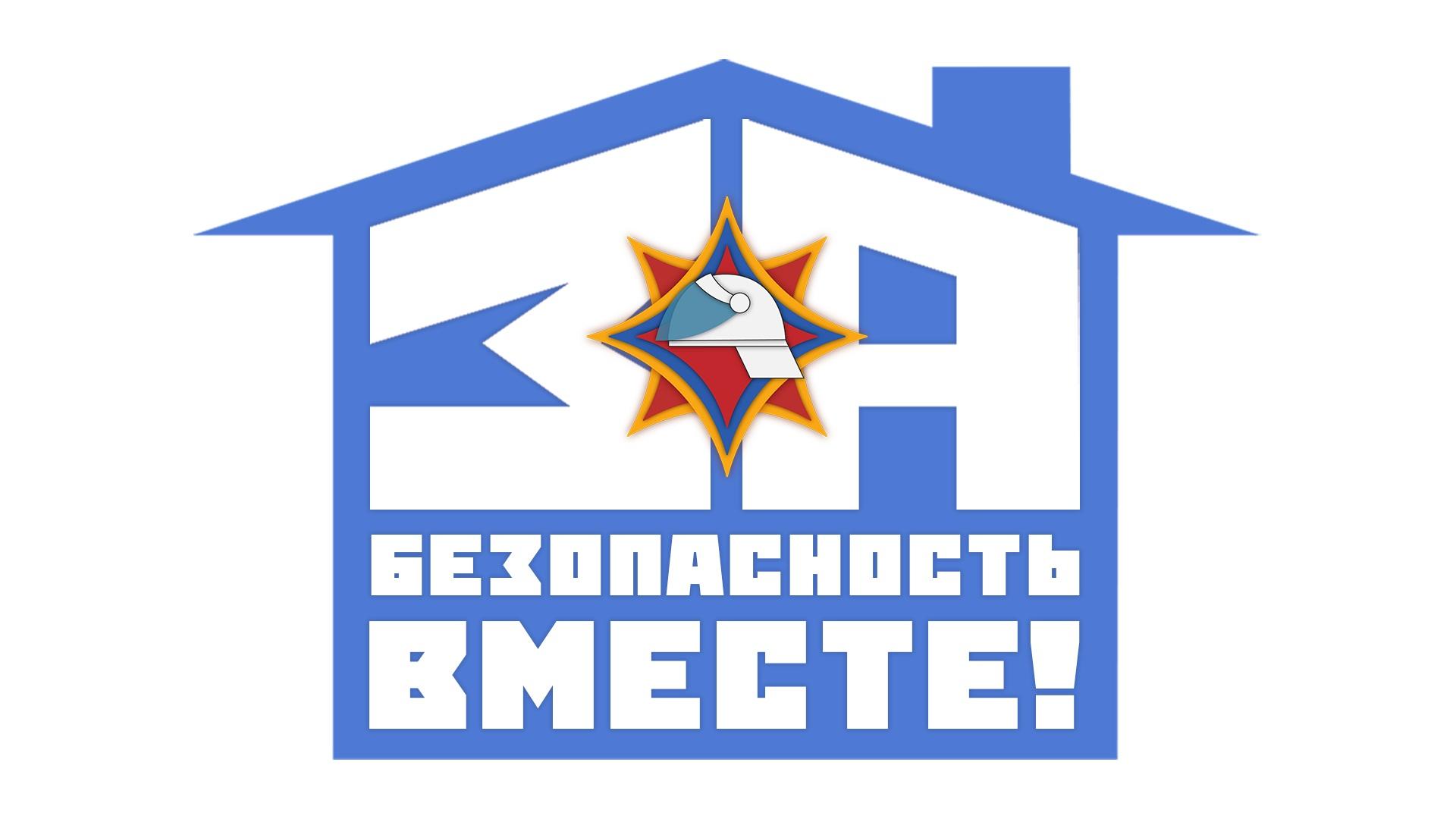 The campaign “For Safety Together” starts in Minsk