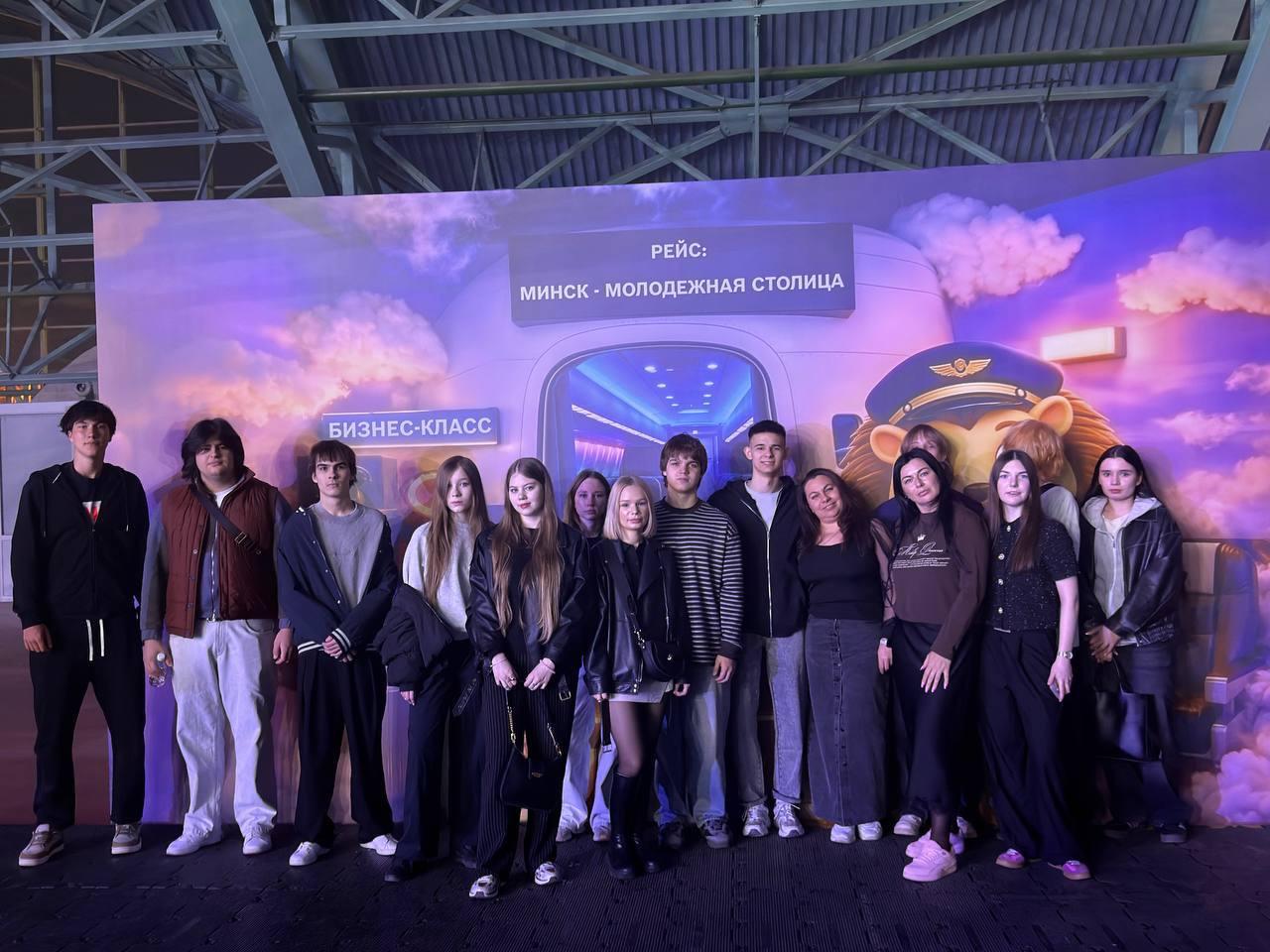 🌟 У рытме сталіцы - маладзёжнае шоу ў Мінску! 🌟