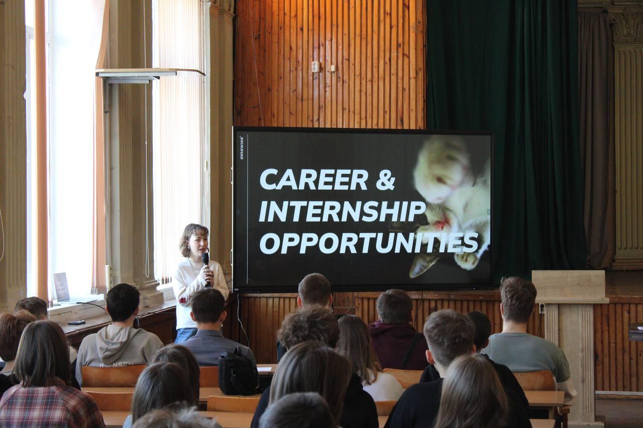 Встреча учащихся 2 курса отделения компьютерных технологий с представителями ИТ компании Innowise