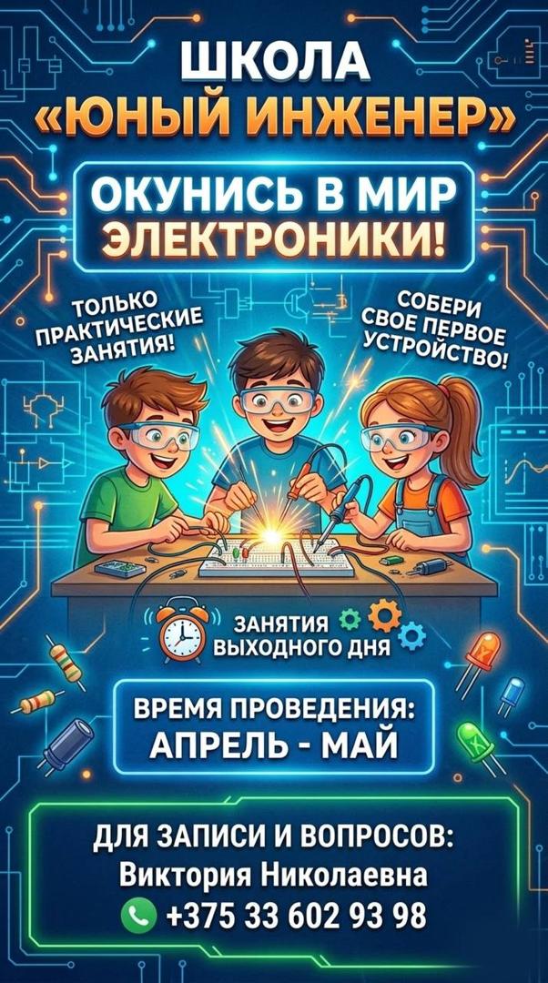 Изображение №1