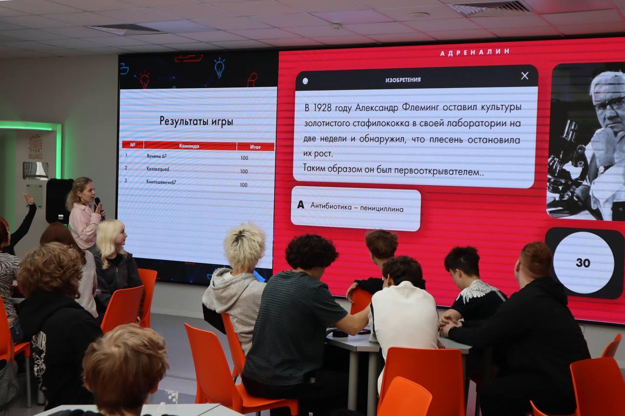 Изображение №2