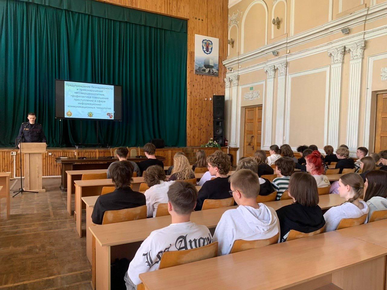 A meeting was held between Nikita Ivanovich Bogatov, inspector of the IDN of the administration of the Sovetsky district of Minsk, and students