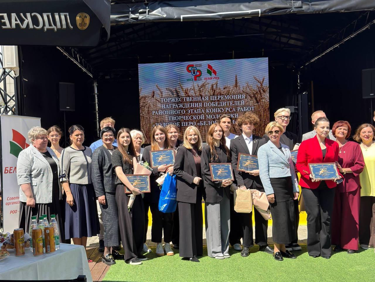A solemn ceremony was held to sum up the results of the regional stage of the competition “Golden Pen of White Rus' - 2026”