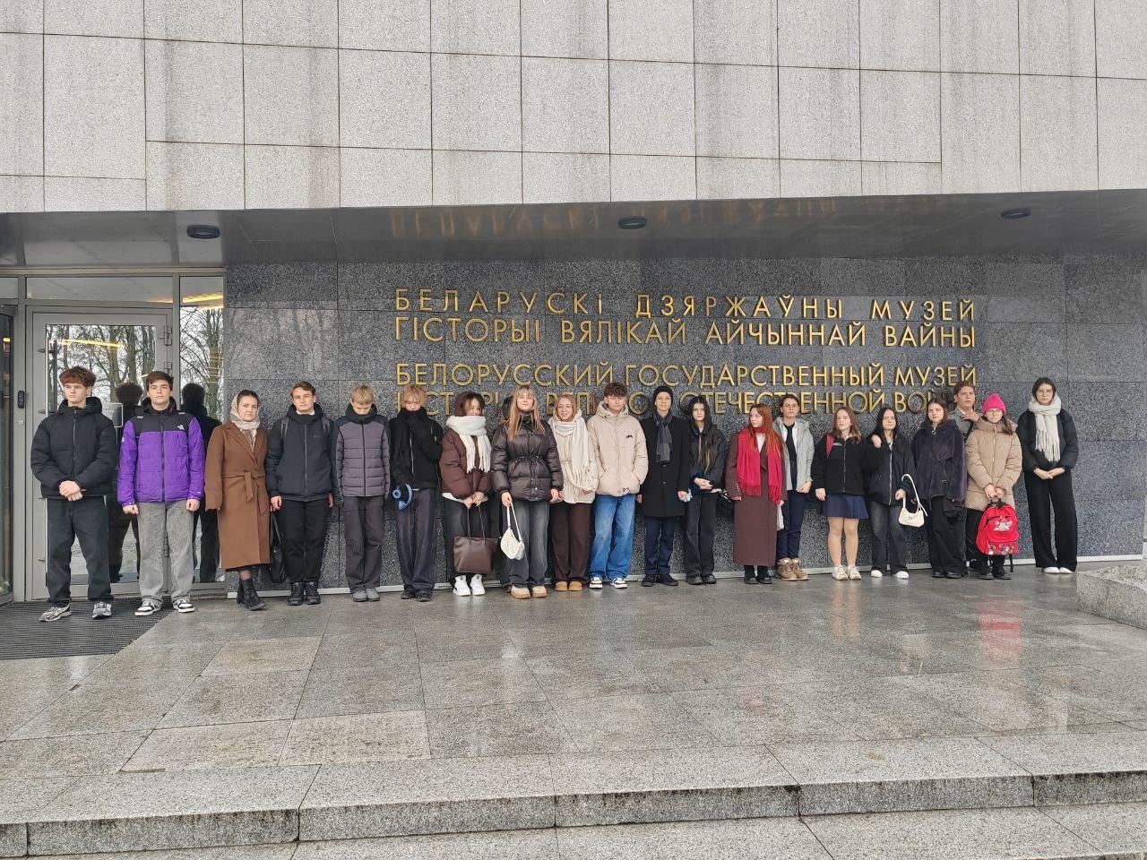 Студэнты вучэбнай групы 5К9291 наведалі Беларускі дзяржаўны музей гісторыі Вялікай Айчыннай вайны, дзе была праведзена лекцыя «Корпус ахоўных войскаў як інструмент генацыду беларускага народа»