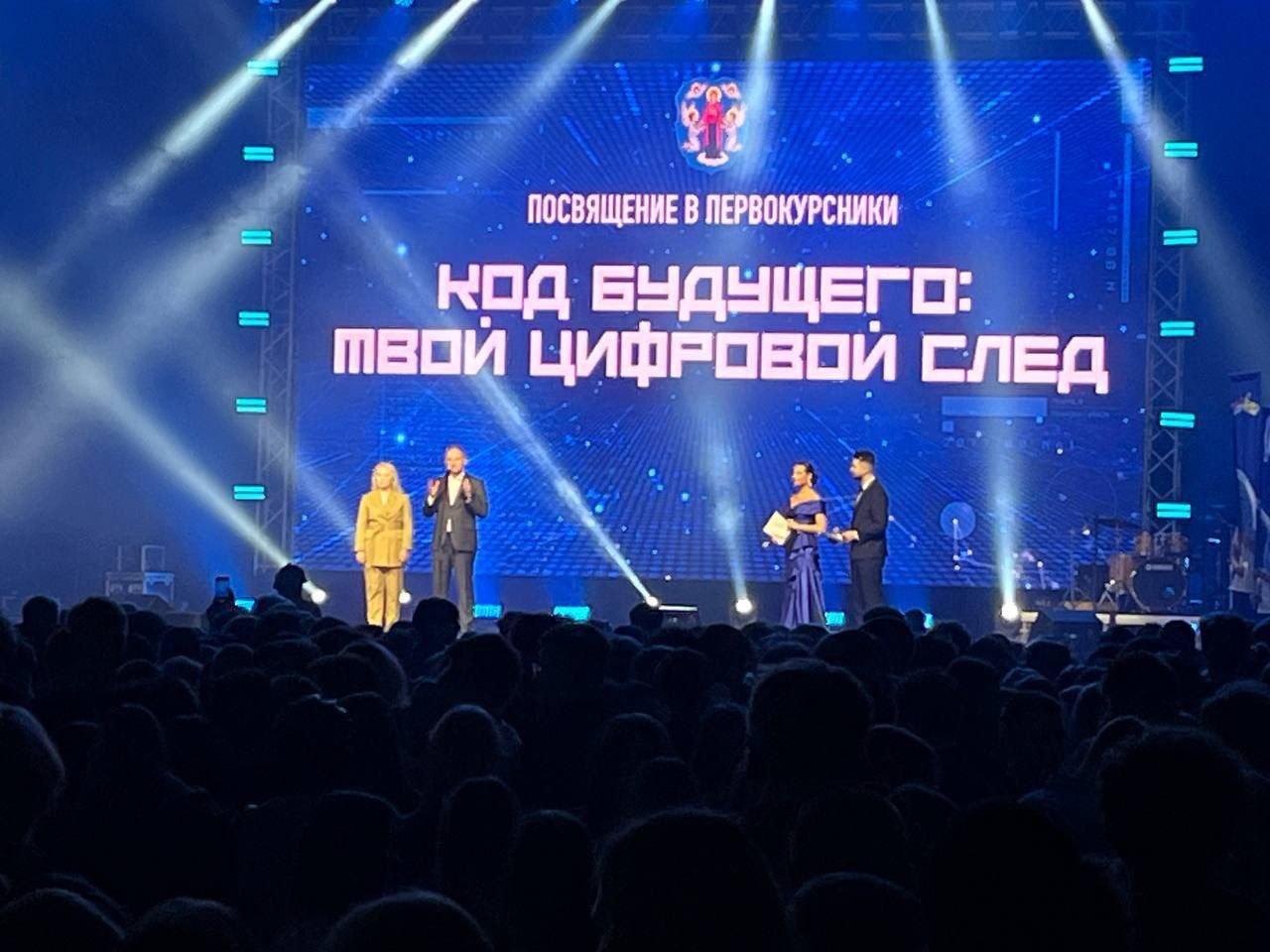 First-year students took part in the city event - "Freshman's Day