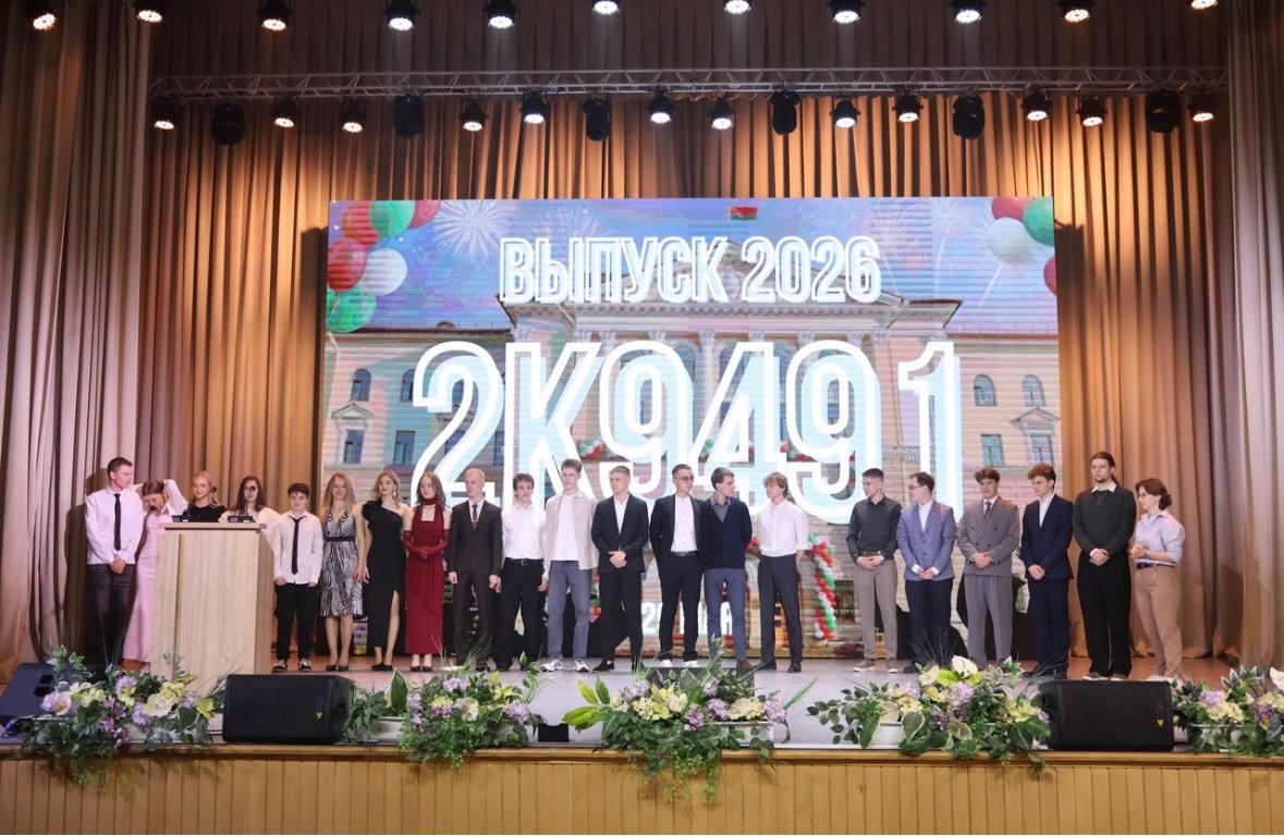 On May 29, the graduation ceremony of group 2K9491 of the specialty “Electronic Computing Tools” took place.