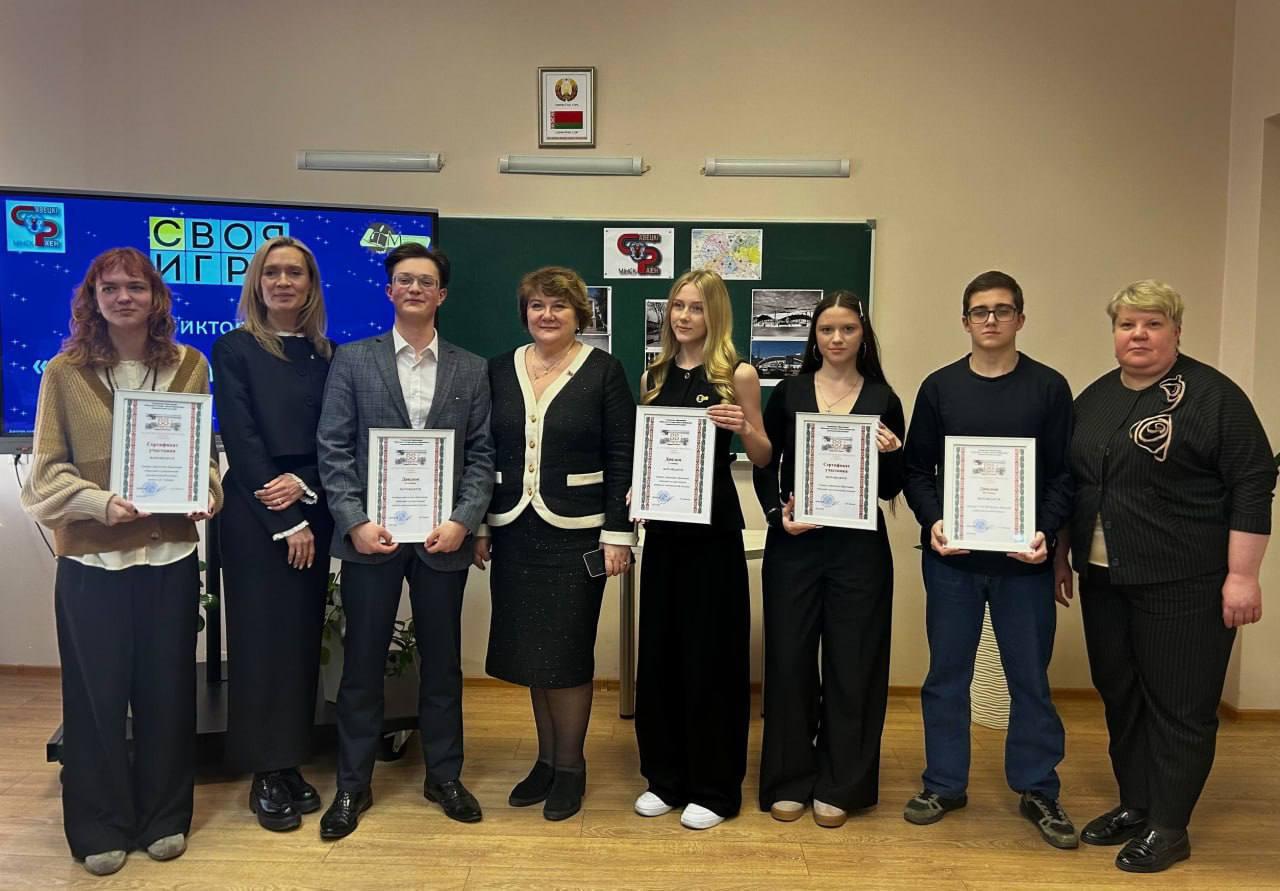 The team of the Minsk Radio Engineering College won an honorable third place in the festive competition dedicated to the 88th anniversary of the Sovetsky district of Minsk
