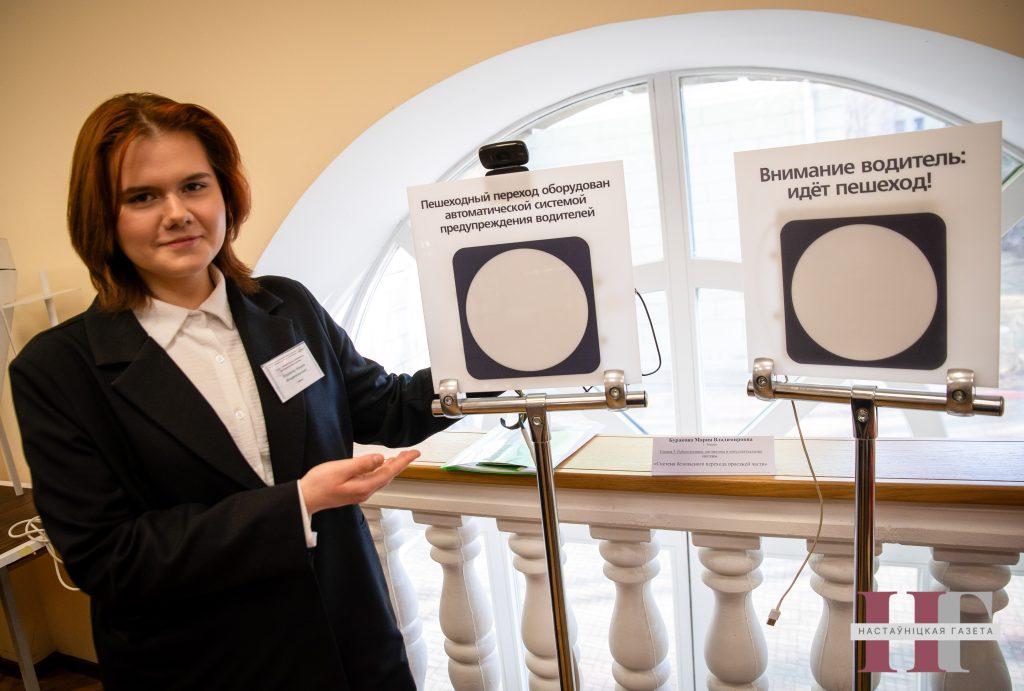 Изображение №2