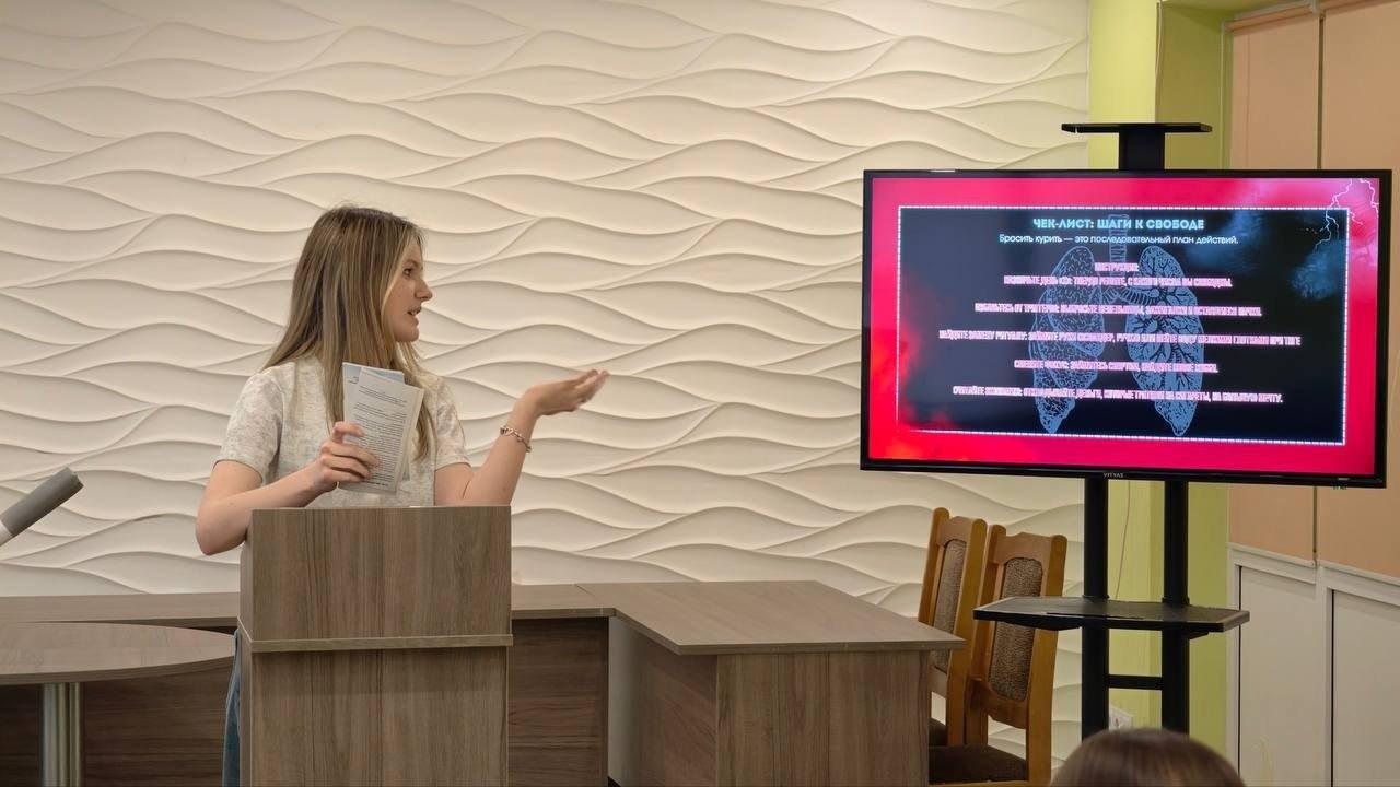 The event “The Illusion of Choice: What Smoking Really Is” took place