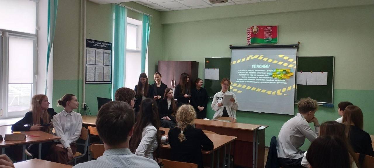 Изображение №4