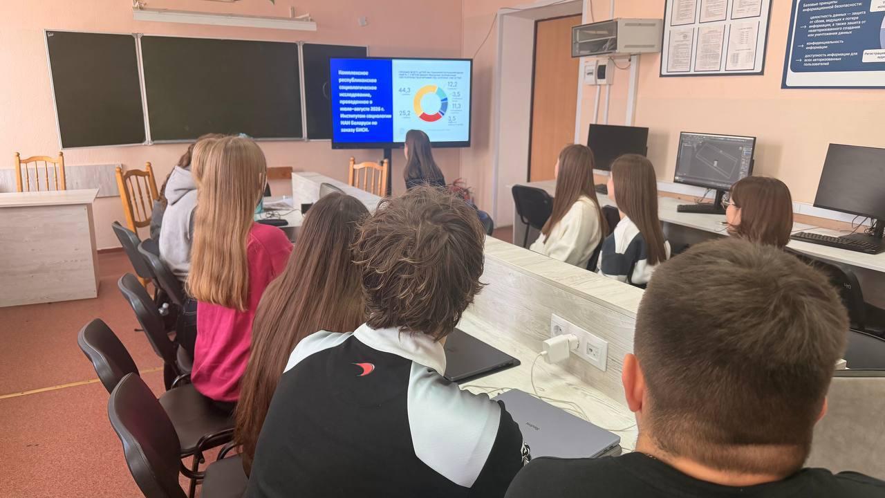 Single information day on the topic: “Traditional values ​​of Belarusians: family, society, state”