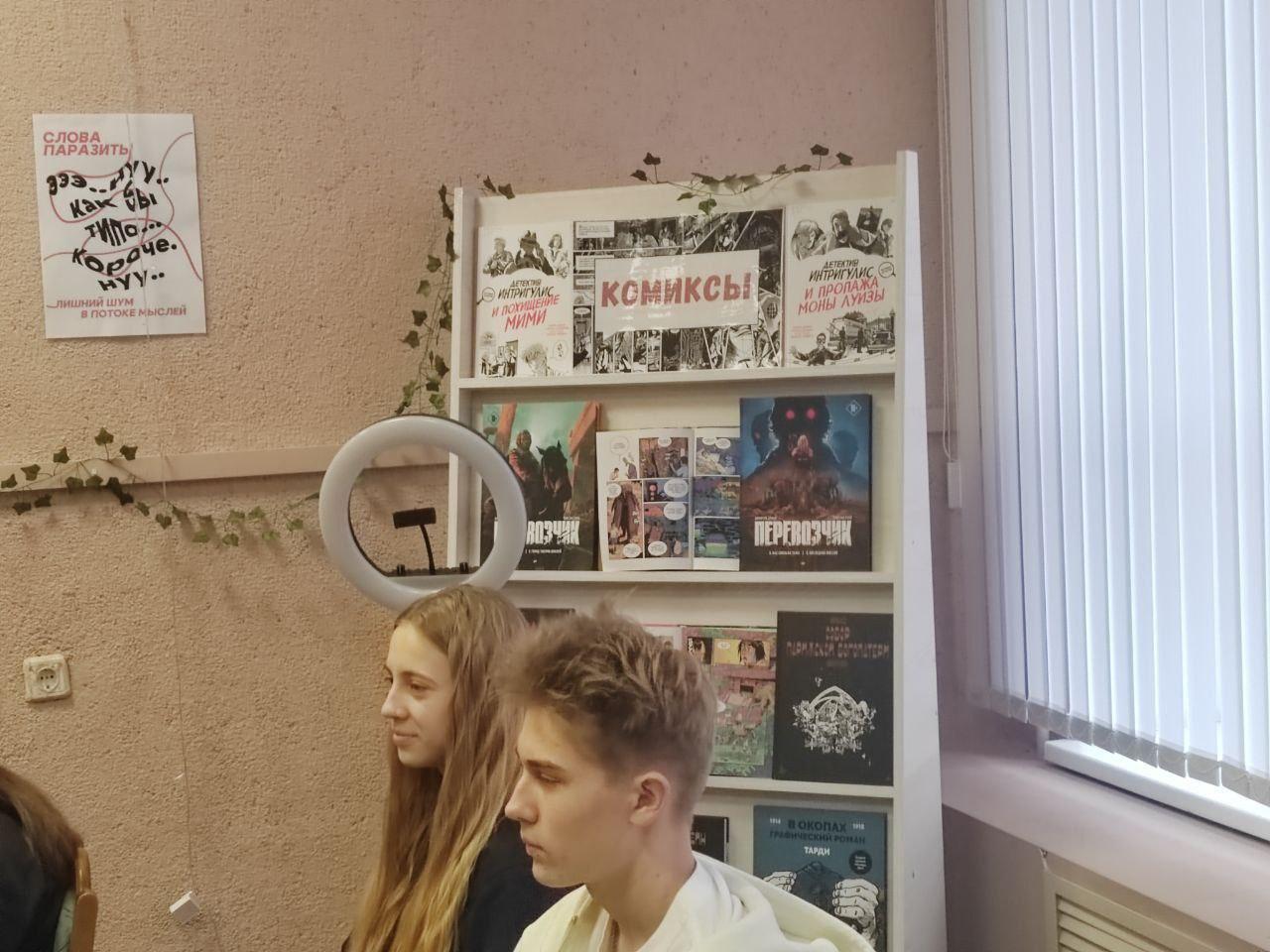 Изображение №2