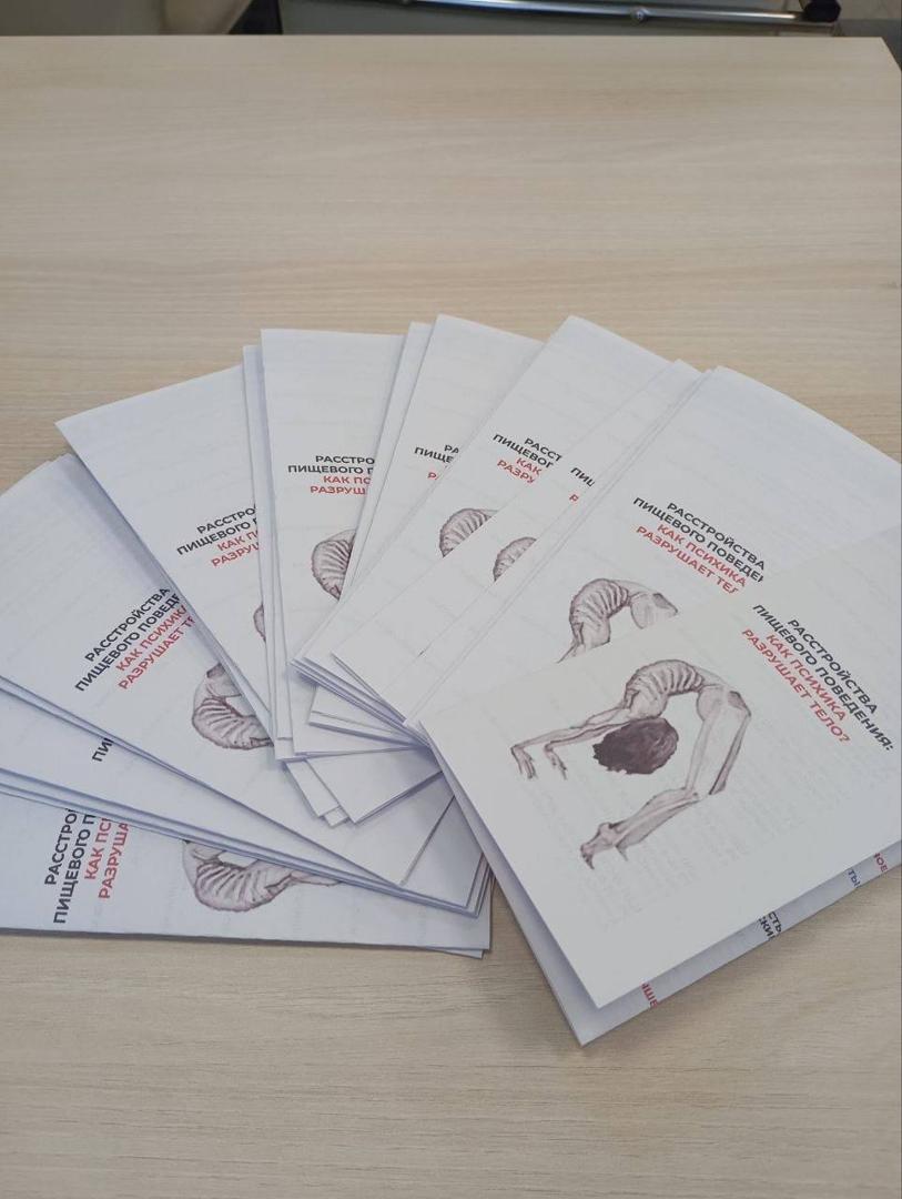 Изображение №3