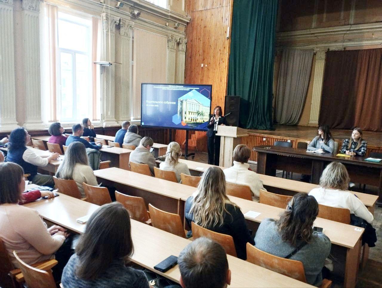A parent meeting was held at the radio engineering department