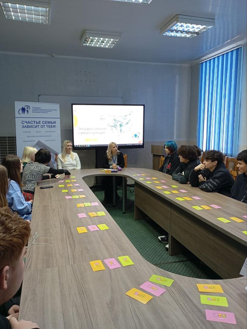 Дыялогавая пляцоўка на тэму “Сям’я – гэта месца, дзе нас “вучаць” адчуваць”