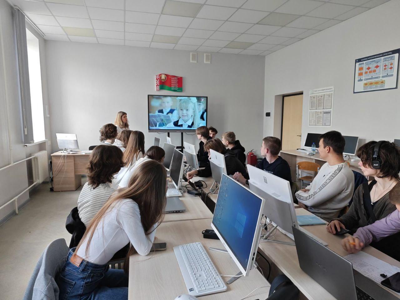 The Minsk Radio Engineering College hosted a single day of informing "Day of National Unity: the significance of peace and consent"
