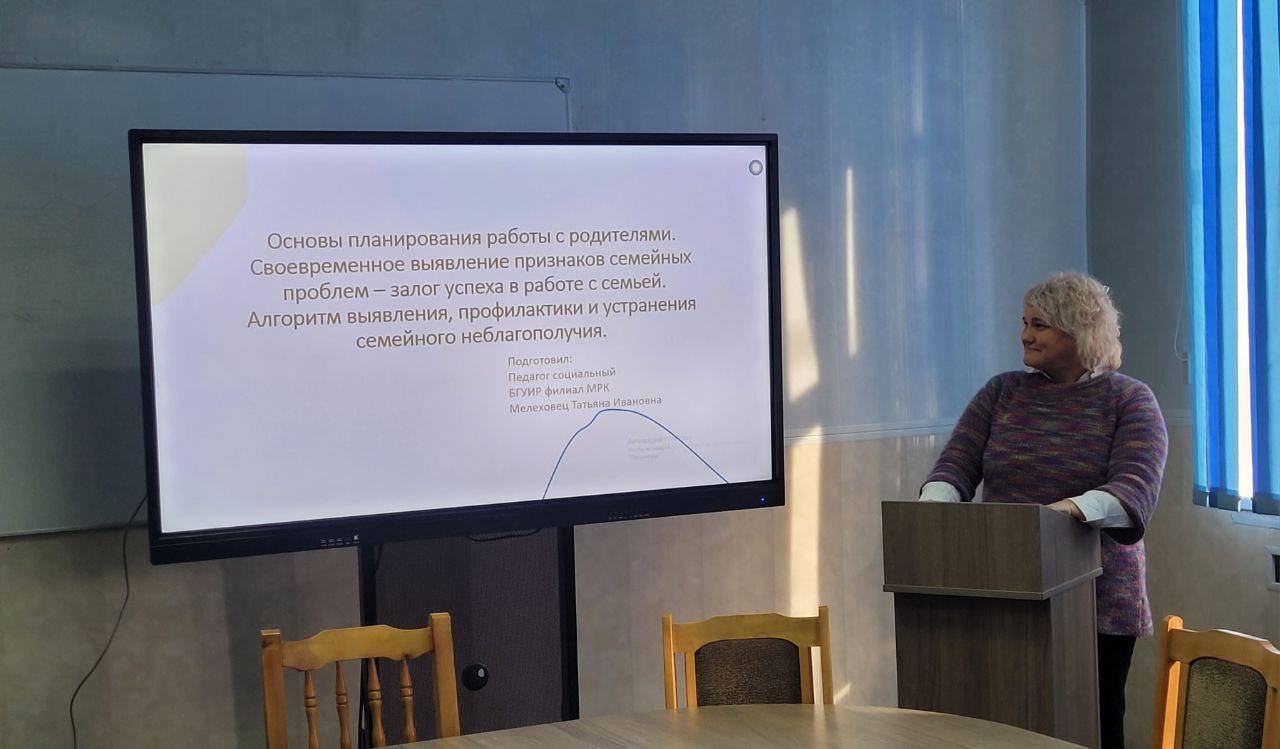 Пасяджэнне школы педагагічнага майстэрства