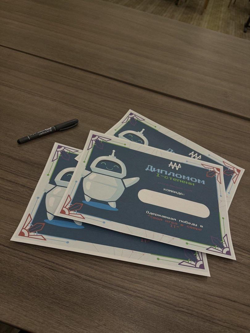 Изображение №3