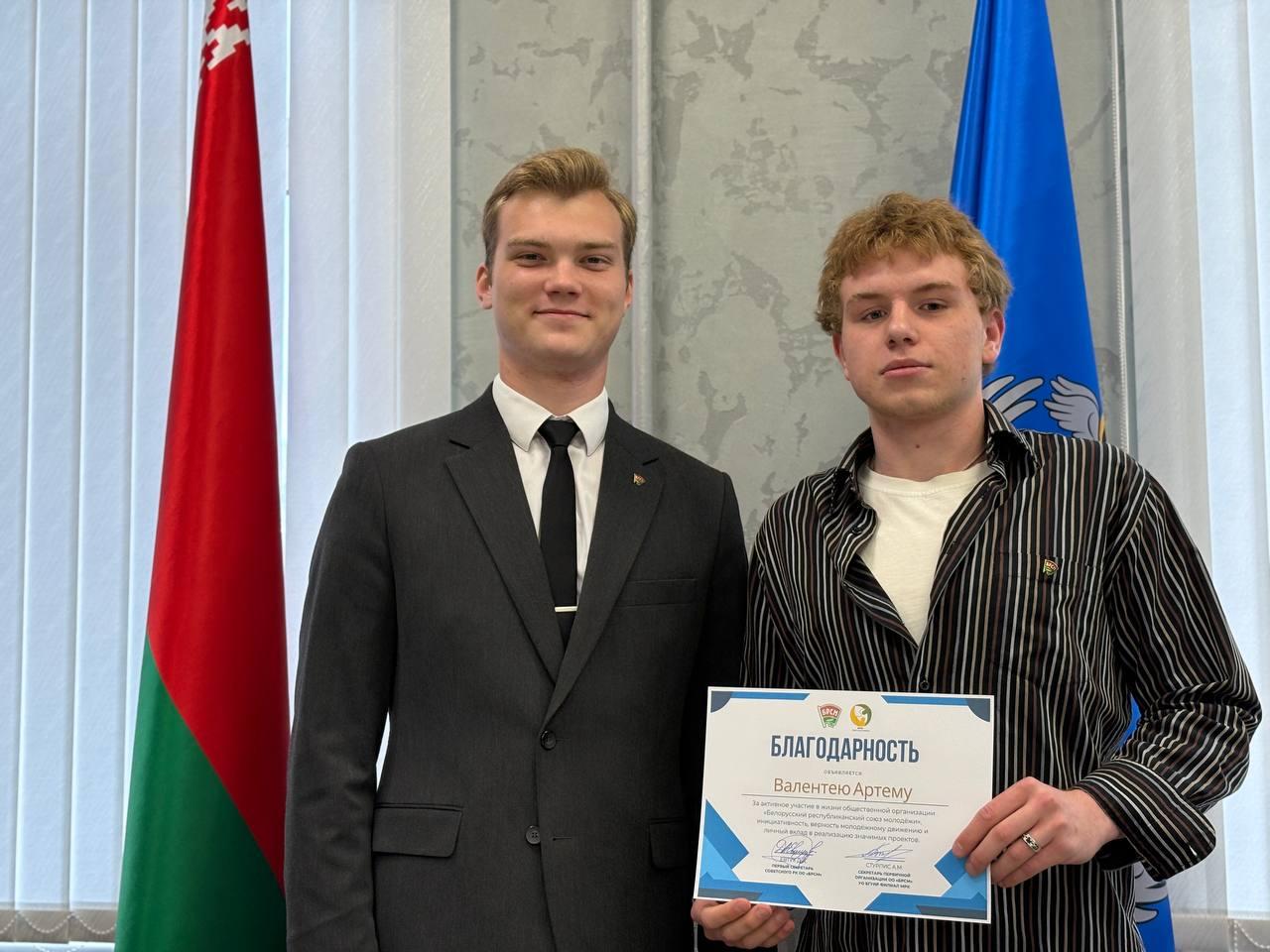 🎓 Итоги года в МРК: вручение билетов БРСМ и благодарности — нашим активистам