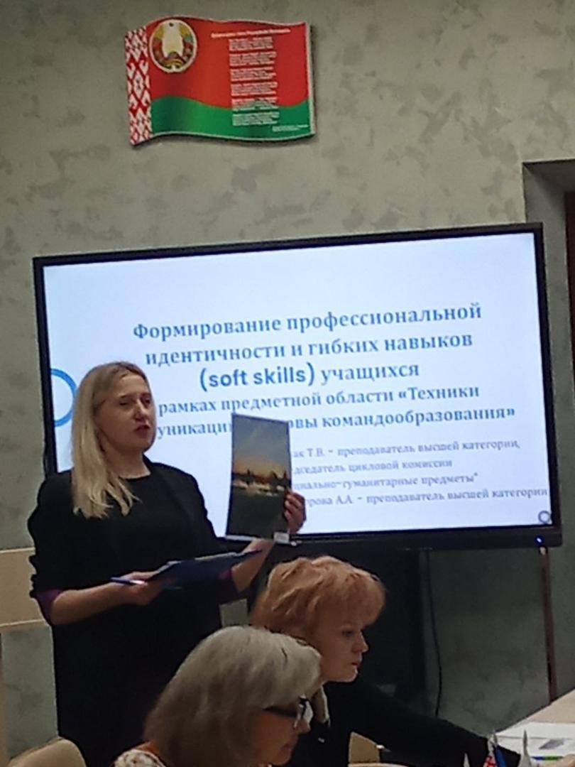 Изображение №7