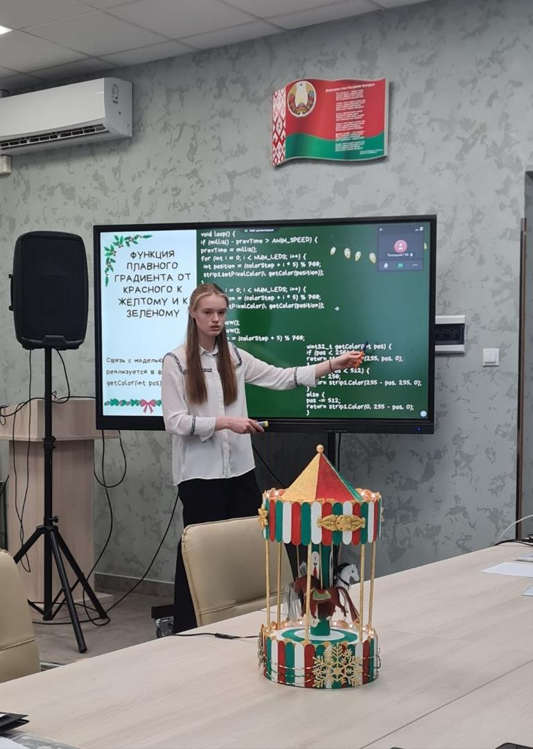 Изображение №2