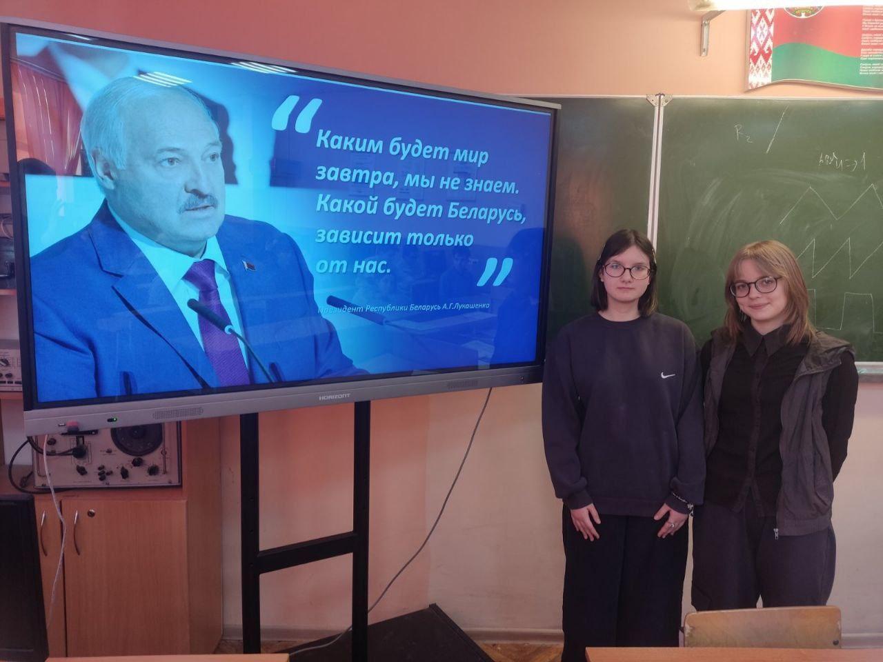 У каледжы прайшоў Адзіны дзень інфармавання па тэме: «Асноўныя моманты Паслання Прэзідэнта Рэспублікі Беларусь А. Р. Лукашэнкі беларускаму народу і Нацыянальнаму сходу Рэспублікі Беларусь»