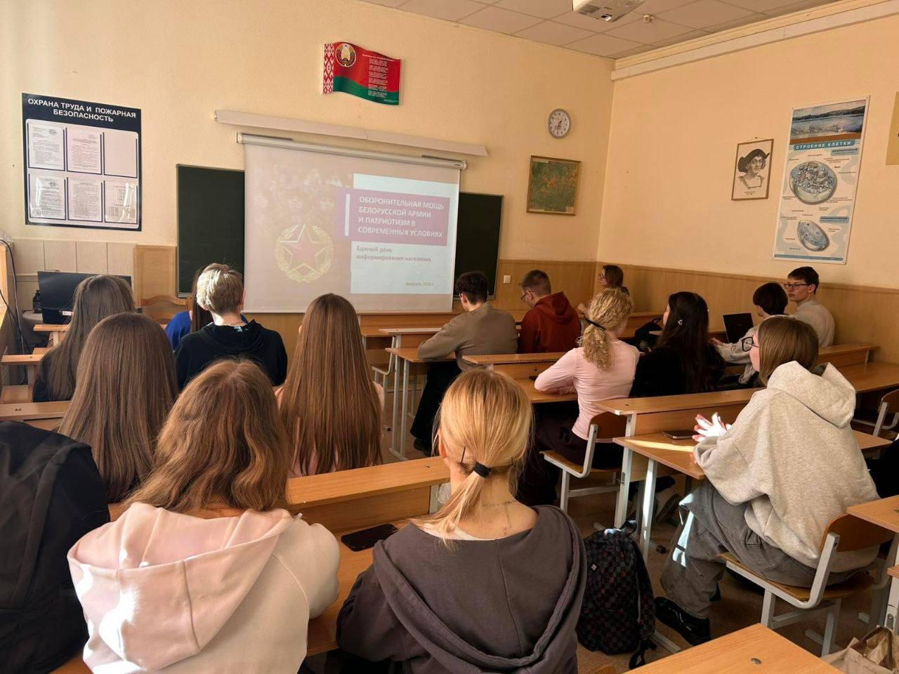 Изображение №4