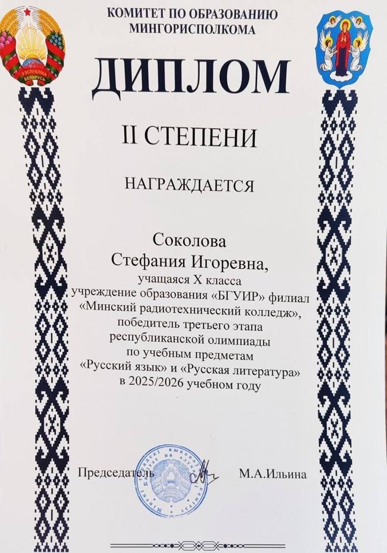 Изображение №3