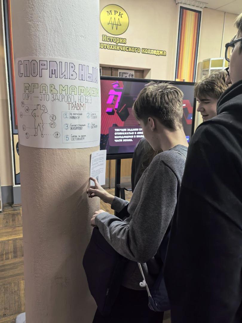 Изображение №3