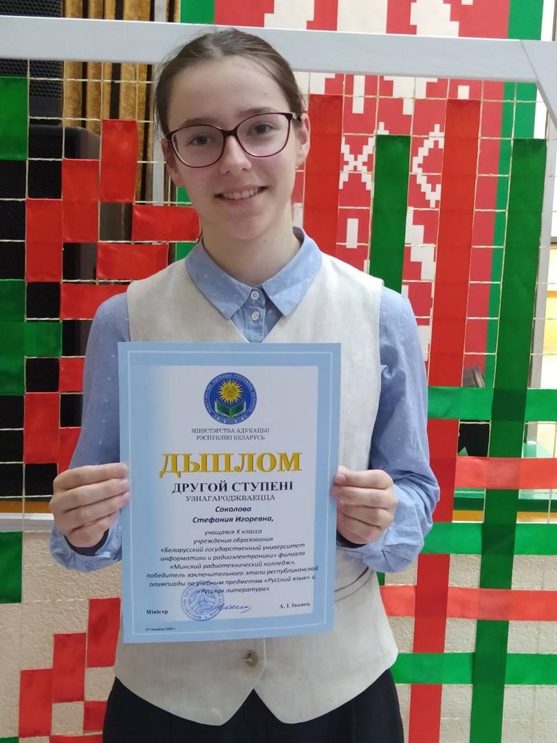 Изображение №1