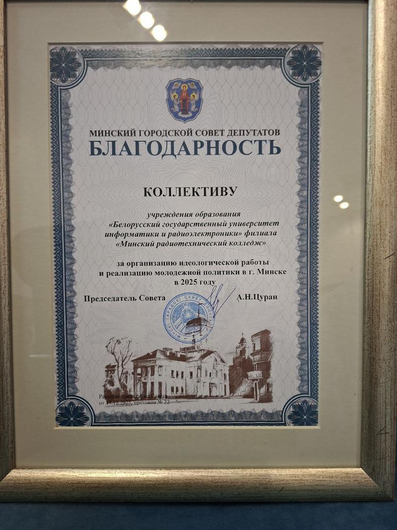 Изображение №1