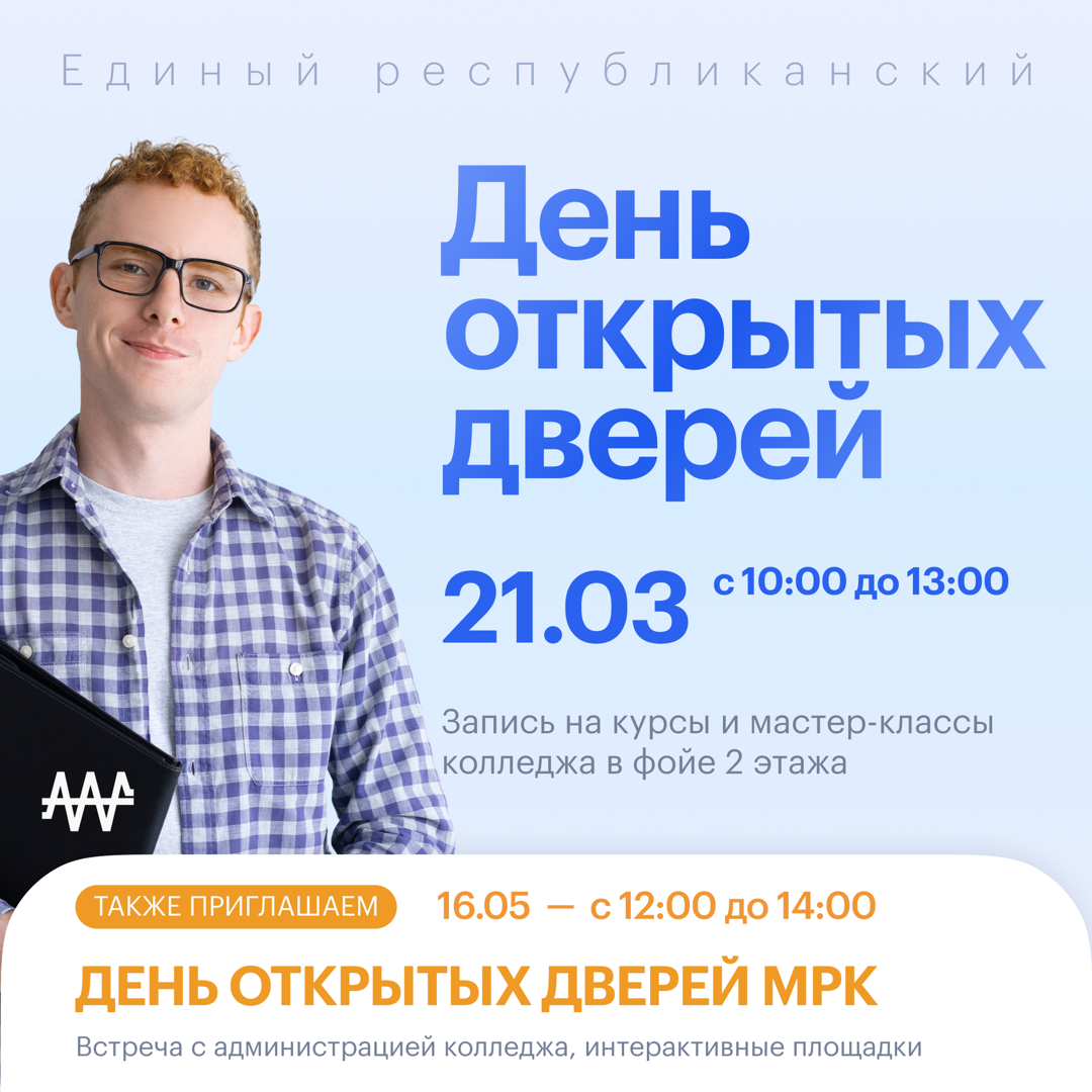 Изображение №1