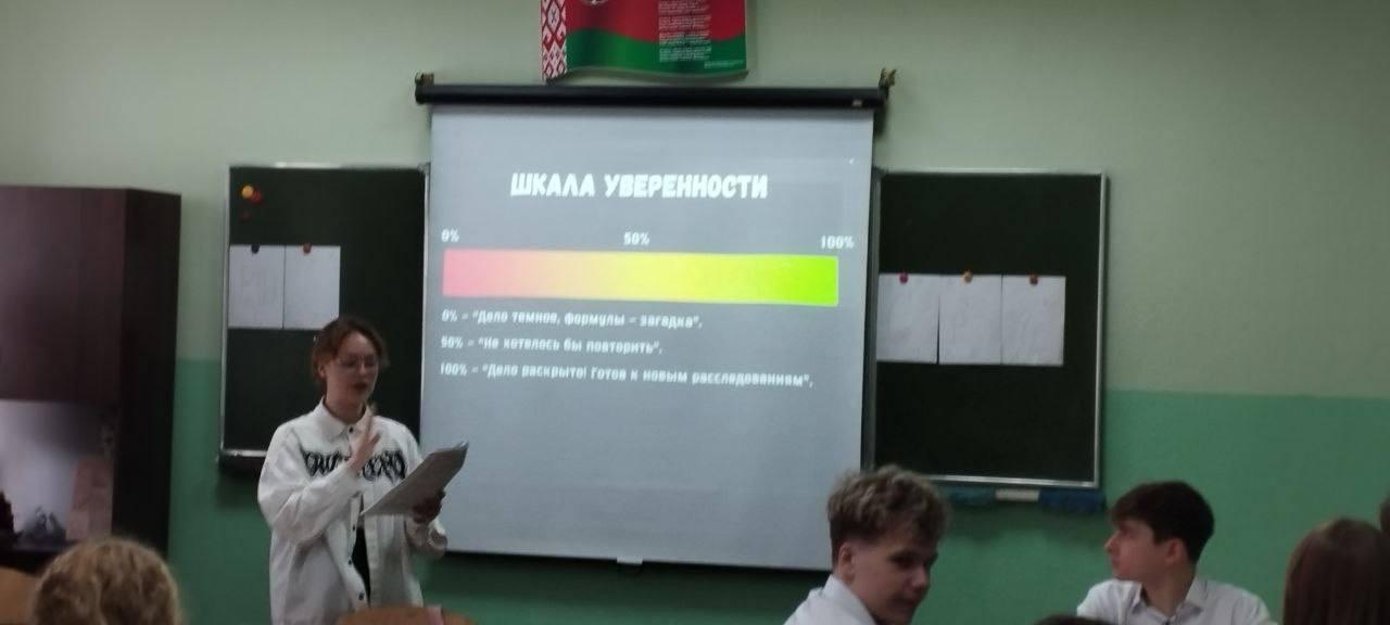 Изображение №7