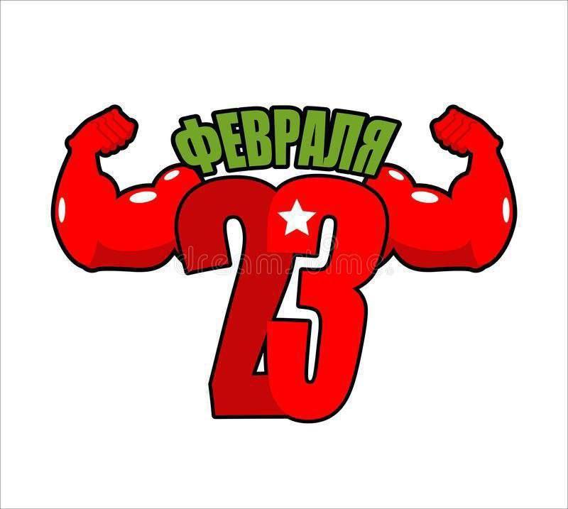 The college's Men's All-Around Sports Games will take place in the gym as part of the "Defender of the Fatherland Day".