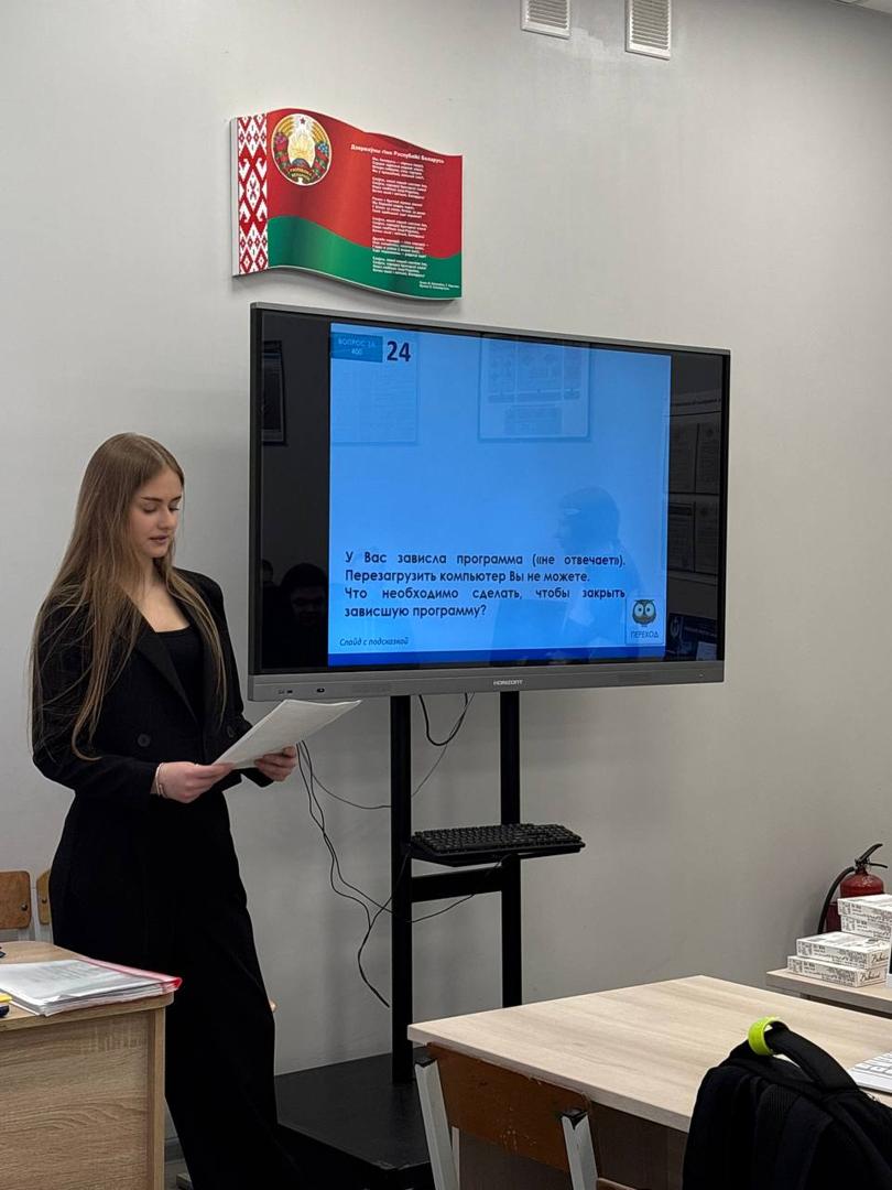 🔐 В нашем колледже прошла викторина «Защита информации»