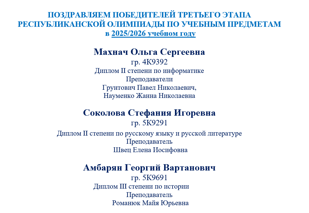 Изображение №1